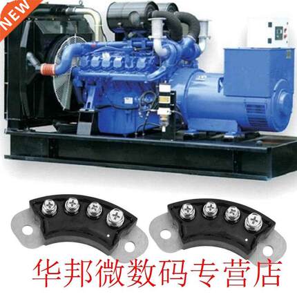 genertor controller 40-15 Rotting Rectifier Module Bridge