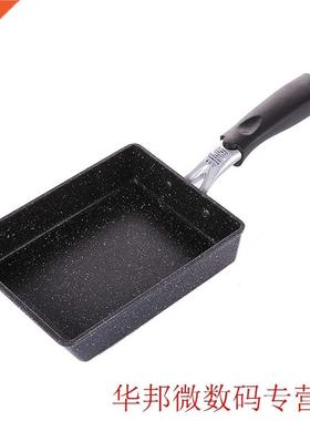 Tamagoyaki Omelette Anti Slip Handle For Induction Cooker Ja