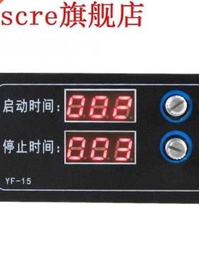 function generator Delay Connect/Cut Intermittent Cycle Coun