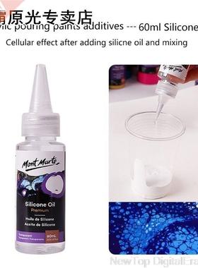 60ML Pigment Acrylic Paint Pouring Medium Silicone Oil 适用
