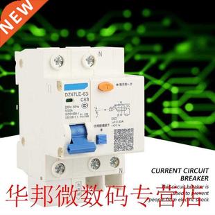 Residual 230 Breaker Circuit Current RCCB C63 DZ47LE