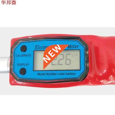 Débitmètre de pistolet à carburant num&