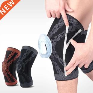 1 PCS Knee Patella Protector Brace Silicone Spring Basketbal