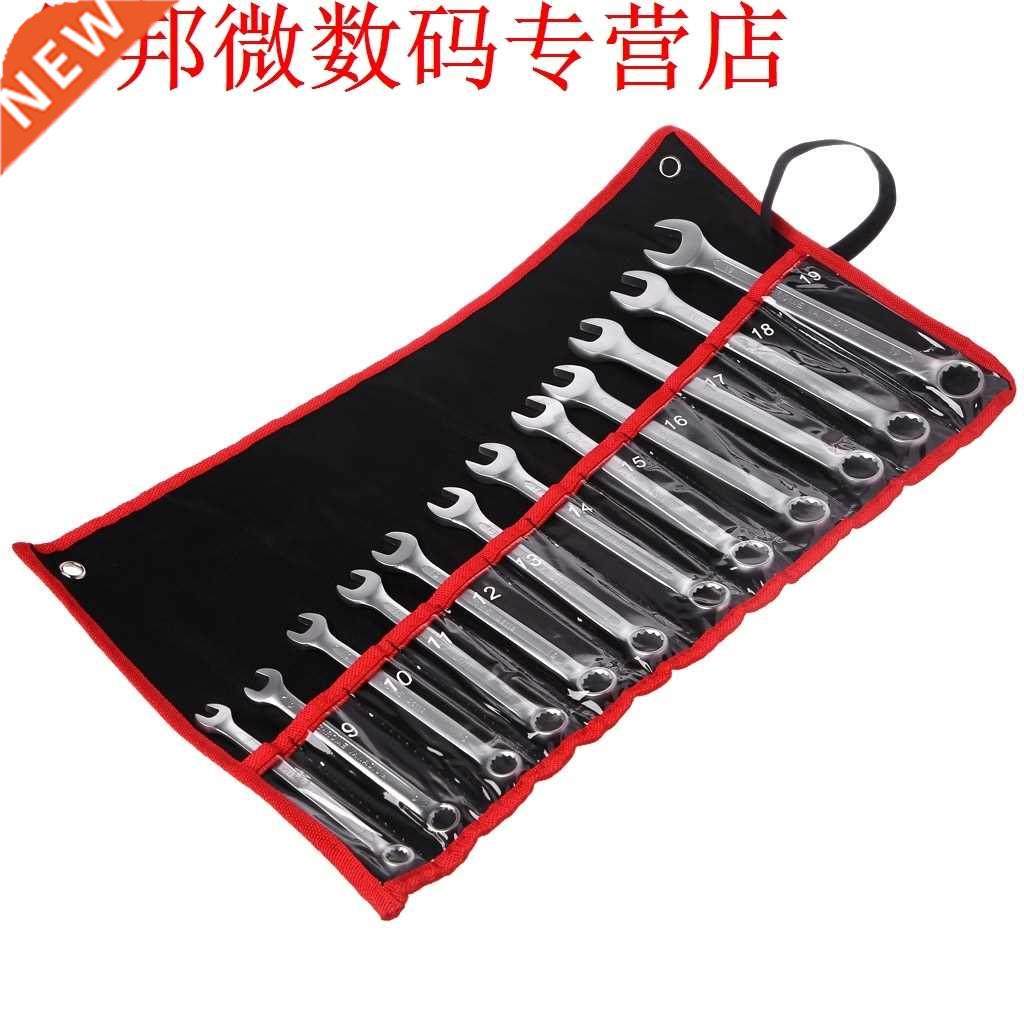 12Pcs 8-19mm Dual Use Stubby Ratchet Wrench Quick Spanner Re
