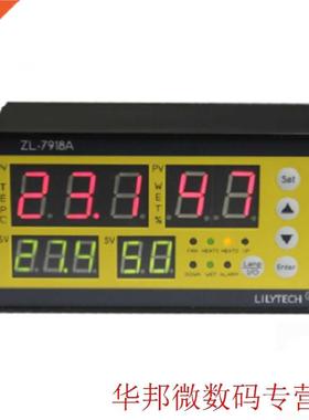 Eggs Brooder Temperature Humidity Sensor Hatchery Machine Au