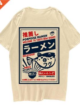 Puffer Fish Ramen Print Short Sleeve T Shirts Harajuku Hip H