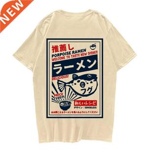 Ramen Hip Harajuku Shirts Sleeve Short Print Fish Puffer