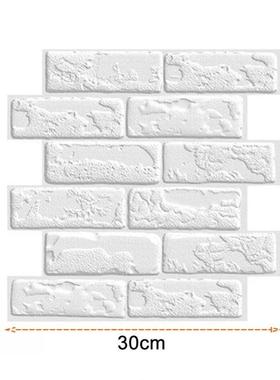 5Pcs Whte Wall Stcker 30*30cm PVC Self-Adhesve Wall Stck