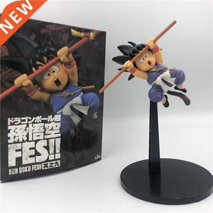 Kid Gokou Childhood DB?Son?Gokou Cute FES Jumping New Ruyi