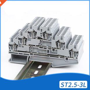 10pcs Phoenix Type DIKD1.5 24-12AWG Din Rail Wiring Connecto