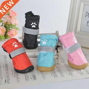 Reflective Pet Rain Dog Small Waterproof Boots Medium Shoes