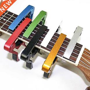 YUEKO High Quality Metal Capo Electric Acoustic Guitar Capo