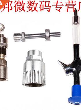 Bicycle Repair Tools Bicycle Grease Oil Injector Sets Bike C