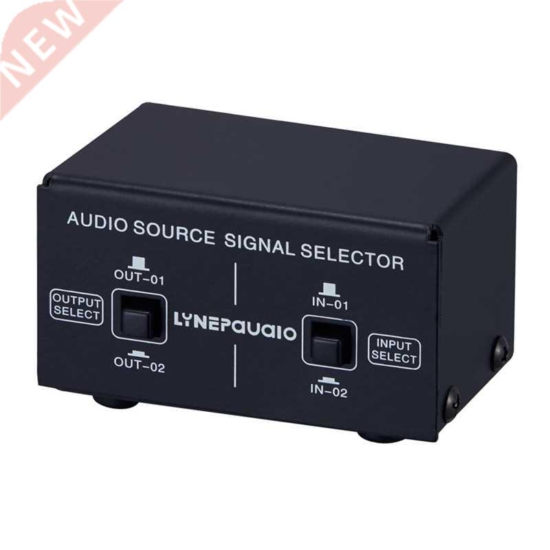 2 in 2 Out Audio Source Signal Selection Switcher Audio Dist