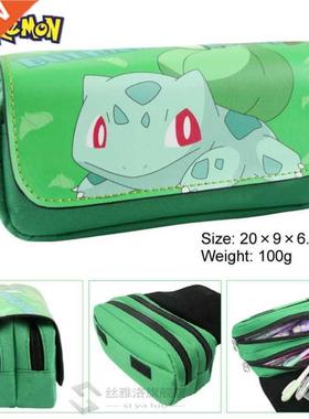 Cartoon pencil case Pokemon Pikachu pencilcase Boutique estu