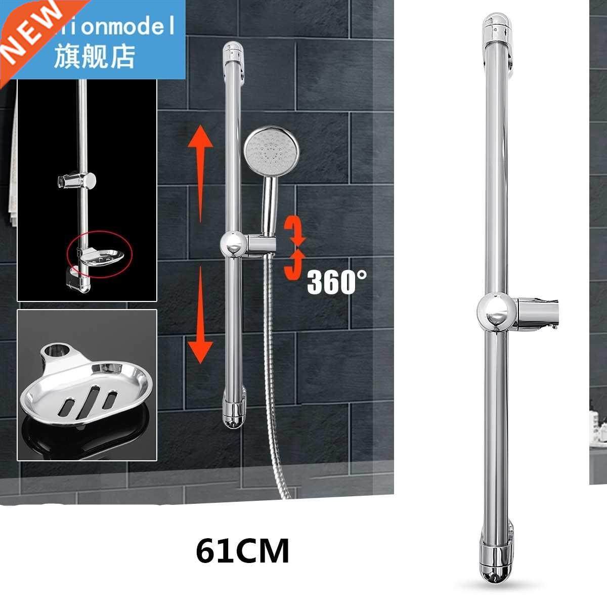61cm Stainless Steel Chrome Shower Riser Rail Set Adjustable