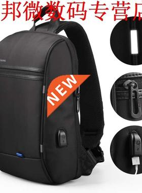 Crossbody Bags Backpack for Men Messenger Chest Bag Casual B