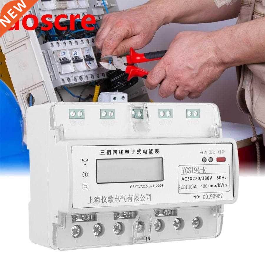 YGS194-R 3 Phase 4 Wire Digital Power Meter Rail Wattmeter E