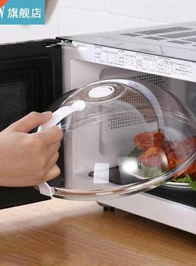 Transparent Anti Sputtering Cover Microwave Oven Food Cover