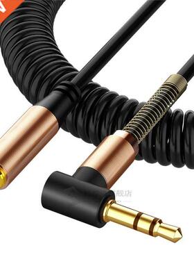 3.5mm extension audio cable 90 Degree Spring 3.5 mm Jack Aux