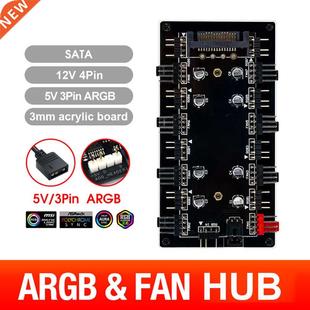 HUB ARGB Way Multi Fan Pin PWM Splitter