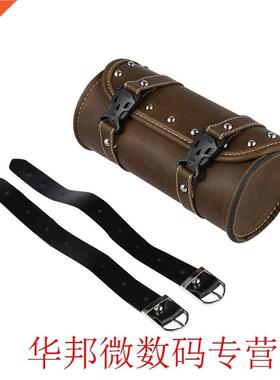 Universal Motorcycle Saddle Bags Fork Tool PU Leather Bag Lu