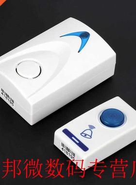 1 Set Wireless Music Doorbell Remote Home Door Bell Set Incl