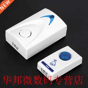 1 Set Wireless Music Doorbell Remote Home Door Bell Set Incl