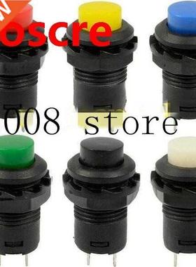 10Pcs Self-locking Push button Switch Latching ON/OFF 12mm D