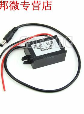 8-50V 12V/24V/36V to 5V OUTPUT DC-DC buck Converter step dow