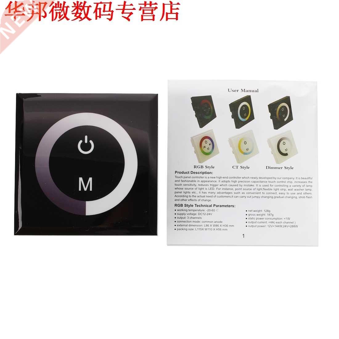 LED Controller Installatie Glas Ontwerp Bedieningspaneel Dim