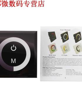 LED Controller Installatie Glas Ontwerp Bedieningspaneel Dim