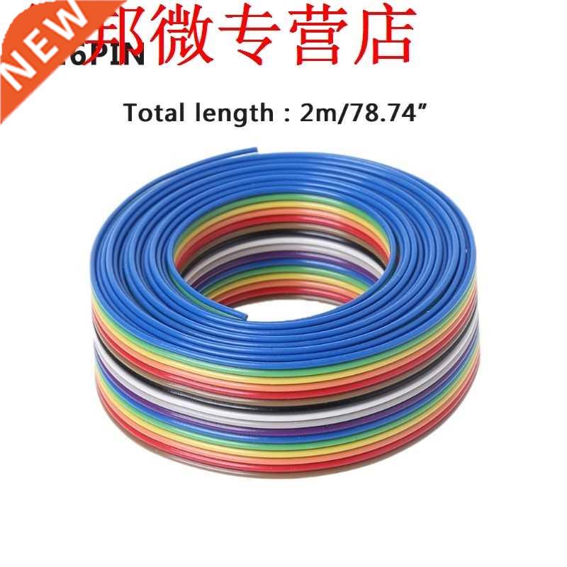 2m 16 Pin Flat IDC Ribbon Extension Cable Rainbow DuPont Wir