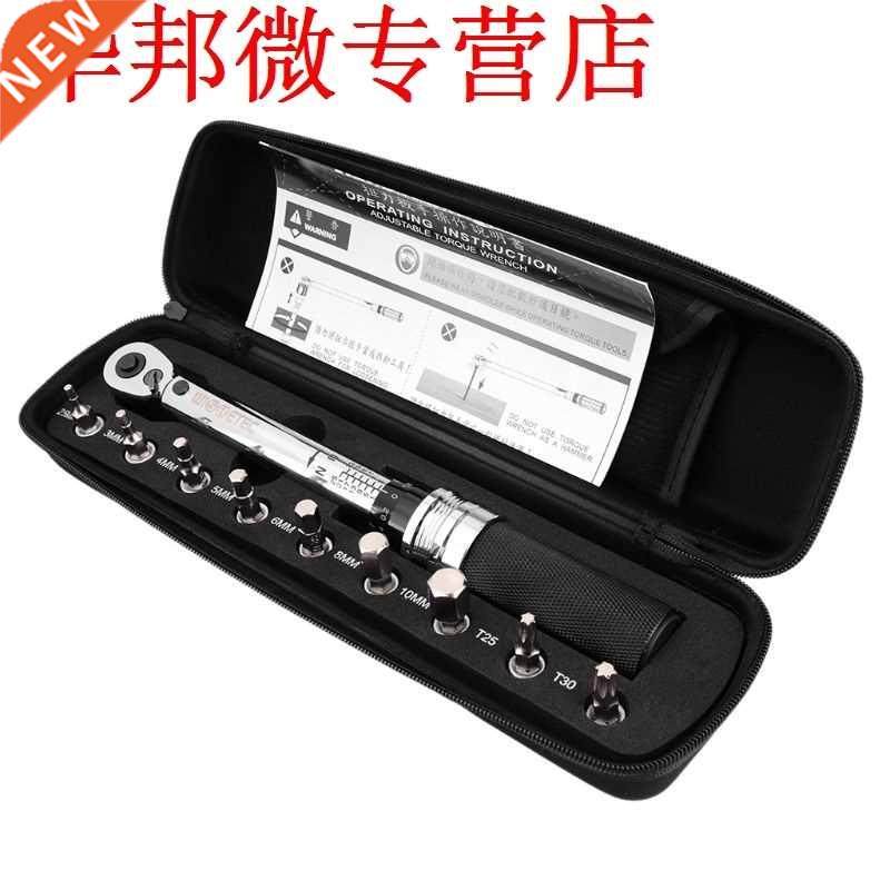 1/4inch 1-25NM Click Adjustable Torque Wrench Bicycle Repair