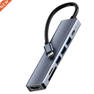 Type C To HDMI-compatible USB Seven-in-one Multi-interface H