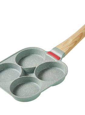 4 Holes Alumnum Omelet Egg Fryng Pan Ktchen Pancake Burge