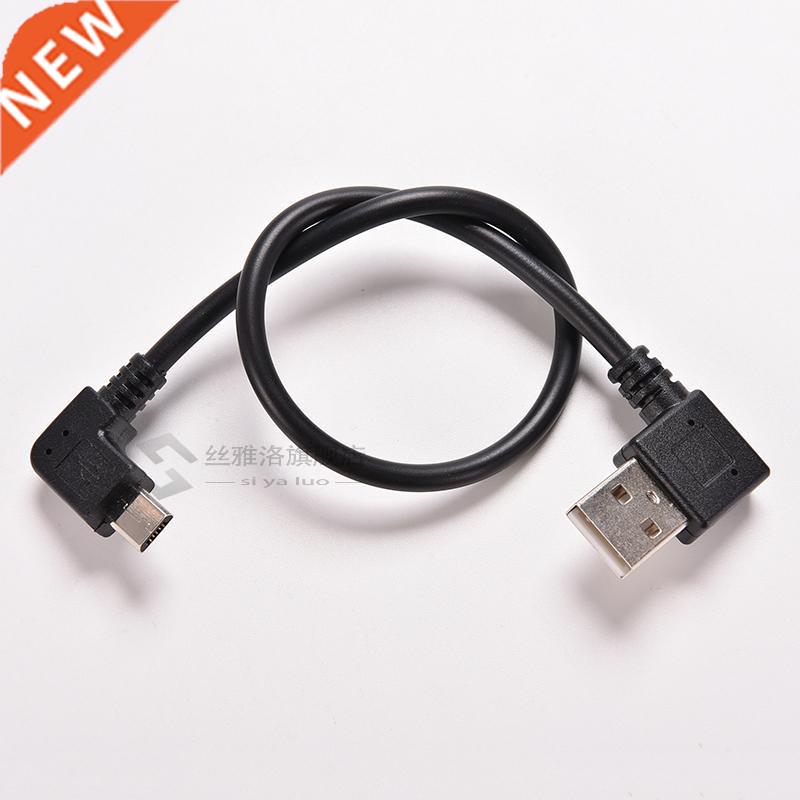 Right Angle Micro USB Data Cable 5 Pin Micro Male to 2.0 A M