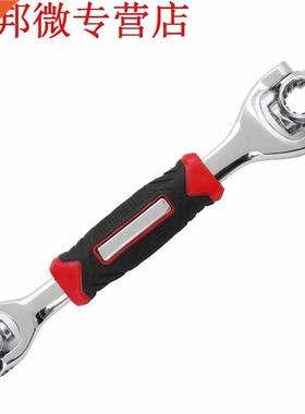 Household Multifunction 52 In 1 Socket Wrench Spanner Hand