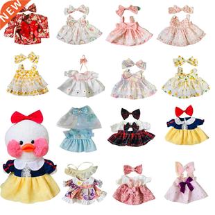 Duck Toy for Clot Soft Lalafanfan Morning Clothes