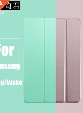 Tablet case for Samsung Galaxy Tab S5e 10.5'' Auto Smt Sl