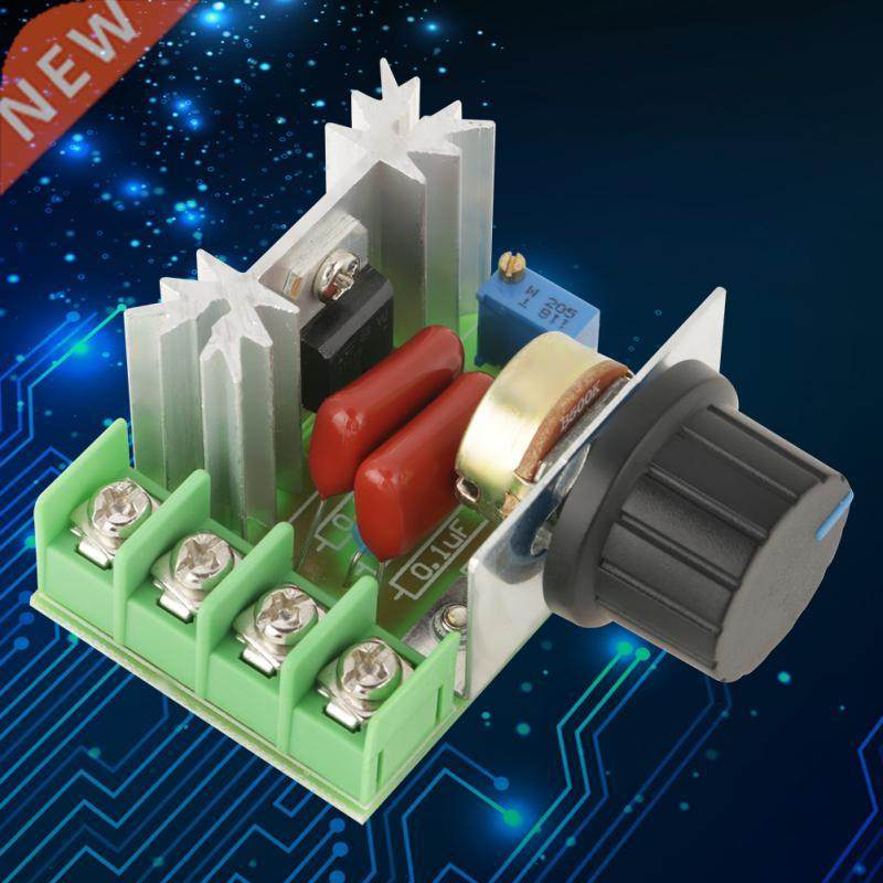Motor Speed Controller Voltage Regulator 2000W 25A LED Dimme