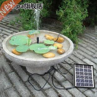Solar Pump 175L Water Fountain Power Brushless 1.5W