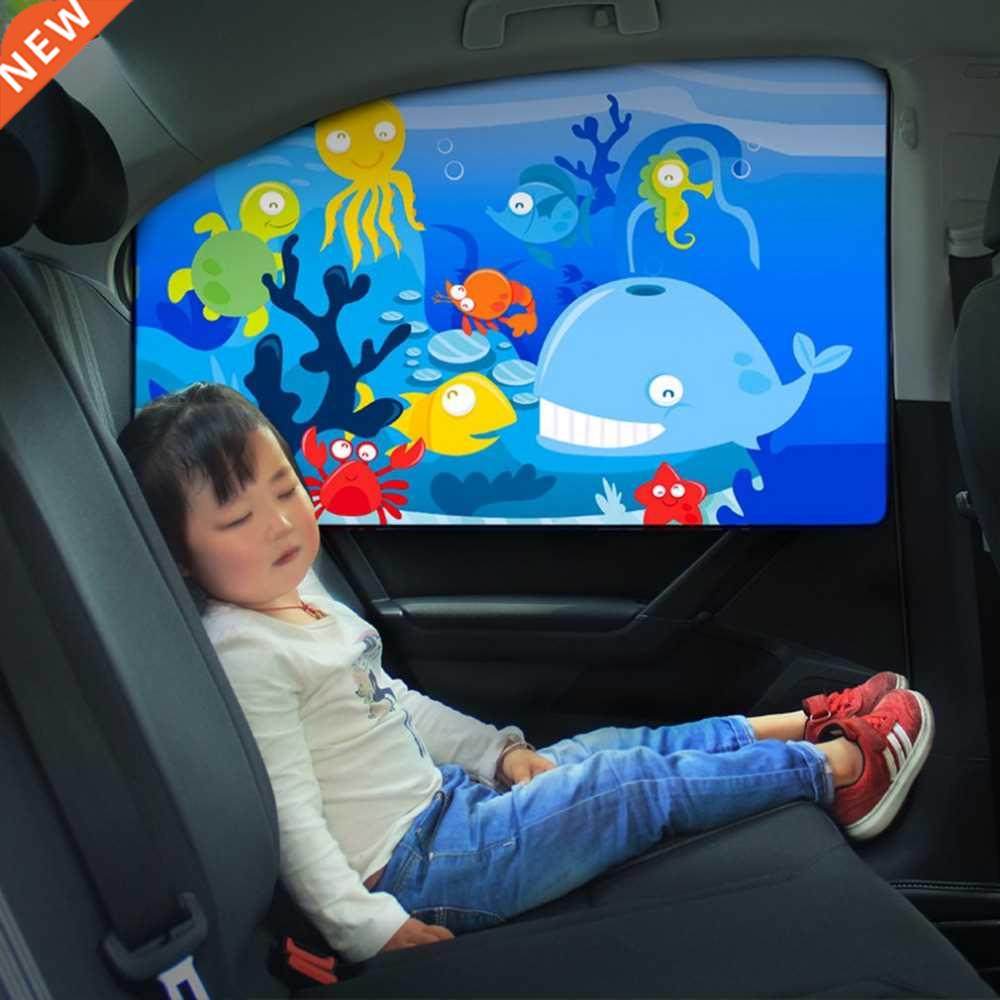 Magnetic Car Side Window Sunshade Curtains Adjustable Car St