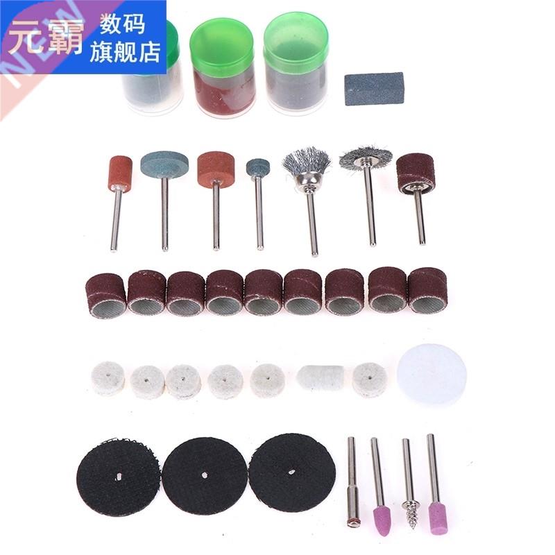 105Pcs/set Mini Electric Drill Grinder Rotary Tool Grinding