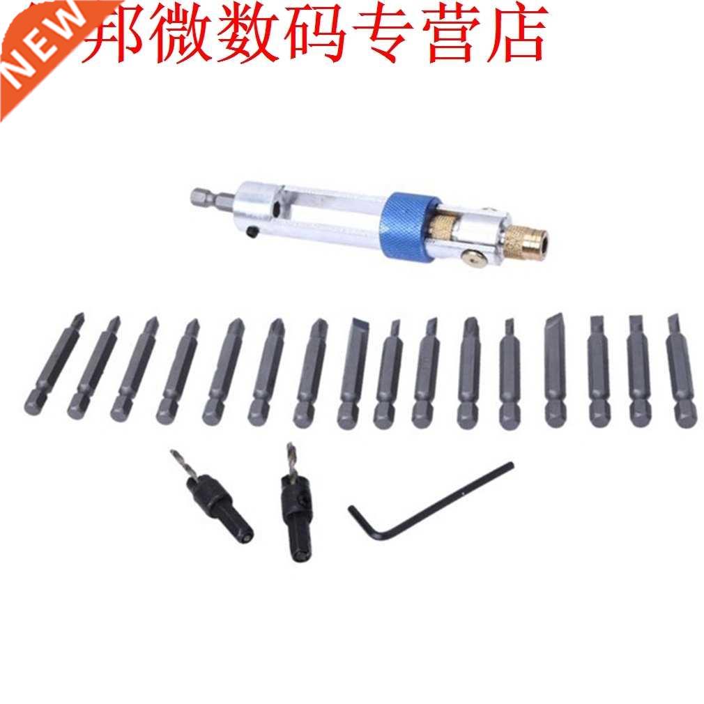 Half Time Drill 20 bits High Speed Steel Drill Driver Double