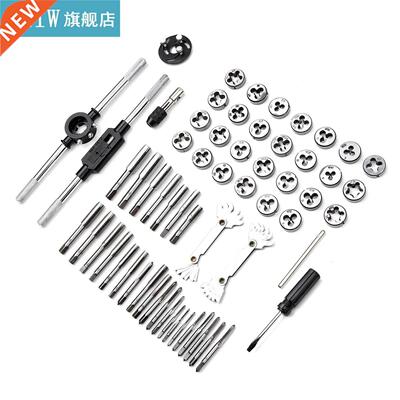 60pcs TapDie Set SAE and Metric Sizes Screw Taps Threading