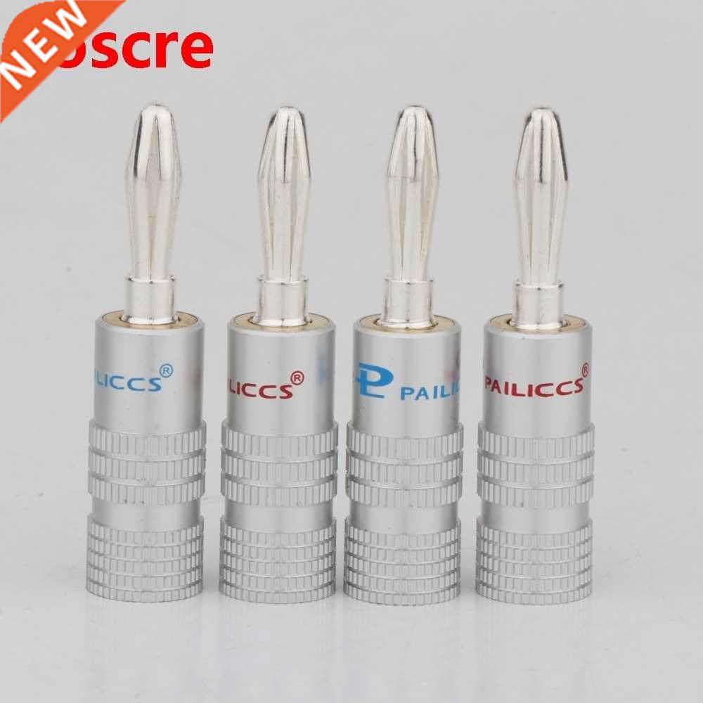 8pcs Hifi Audio paliccs Sliver Plated Video Speaker Copper B