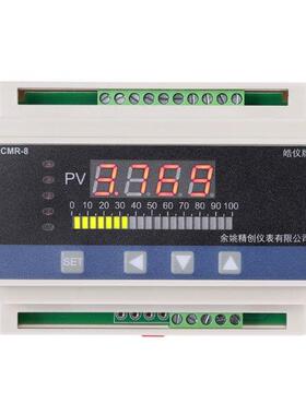 4-20mA DC Water Liquid Level Pressure Controller with 4-ways
