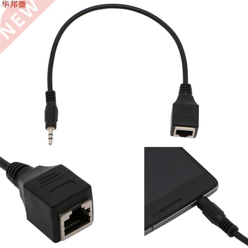 .5mm Male Jack TRS Audio Cable To RJ45 Socket Ethernet Adap