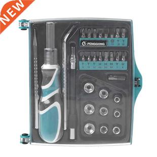 Free m20 Set Slotted Bit Torx Phillips Shipping Kit